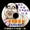 澳门第152期开奖结果查询